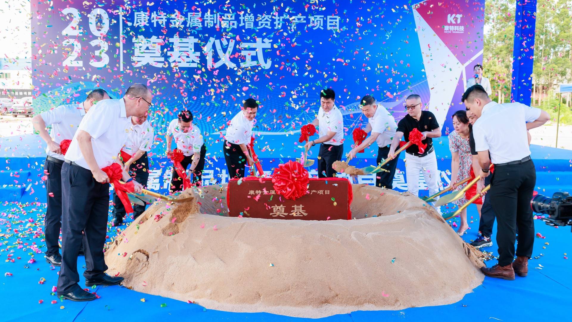 投資3.2億元！東莞康特金屬制品增資擴產(chǎn)項目今天奠基