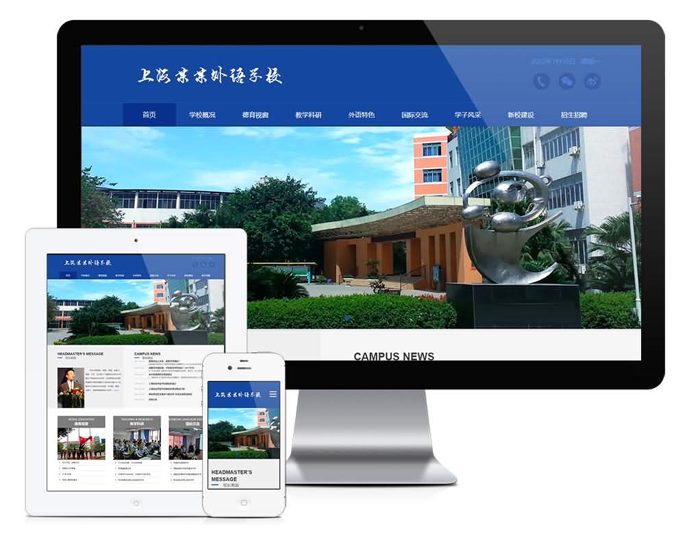 網(wǎng)站建設(圖5)